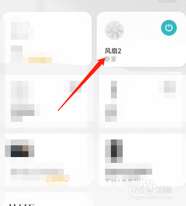 为什么风扇越吹越热怎么办
