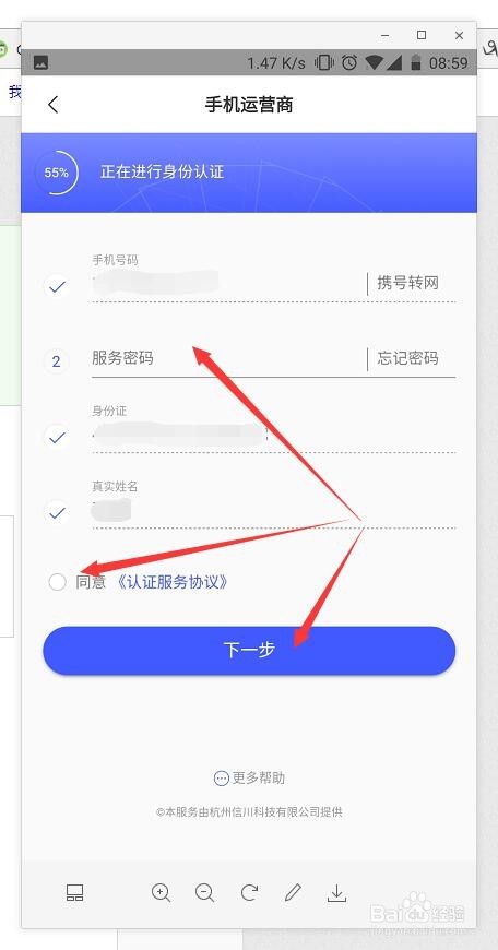 小米贷款怎么提额