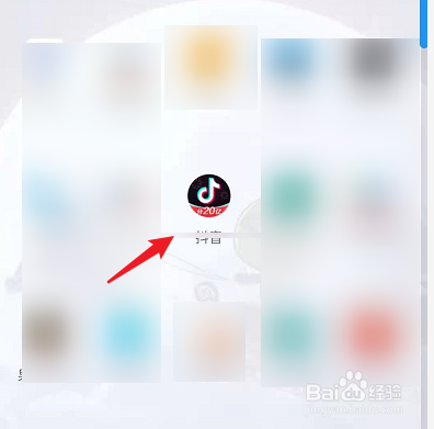 抖音怎么关注通讯录好友?