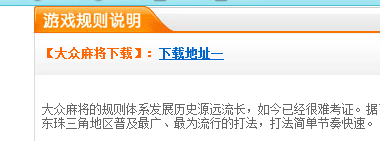金路游戏世界下载