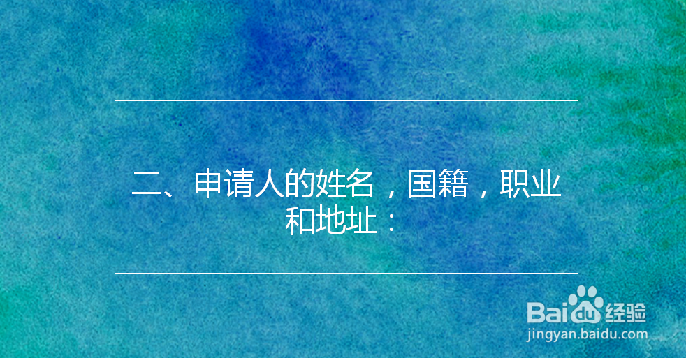 申请印度商标注册需要提交哪些材料