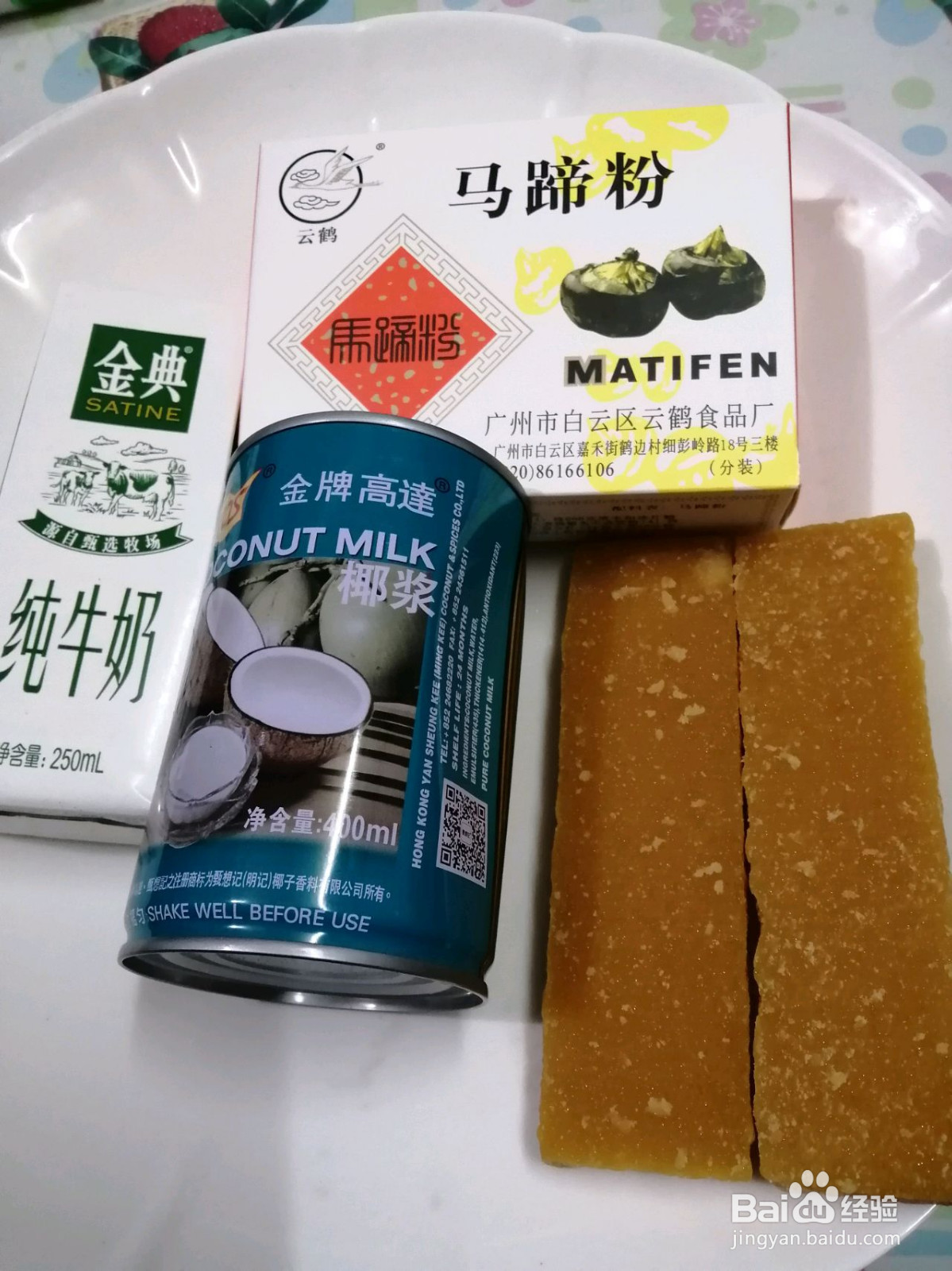 餐桌上的春日限定的做法