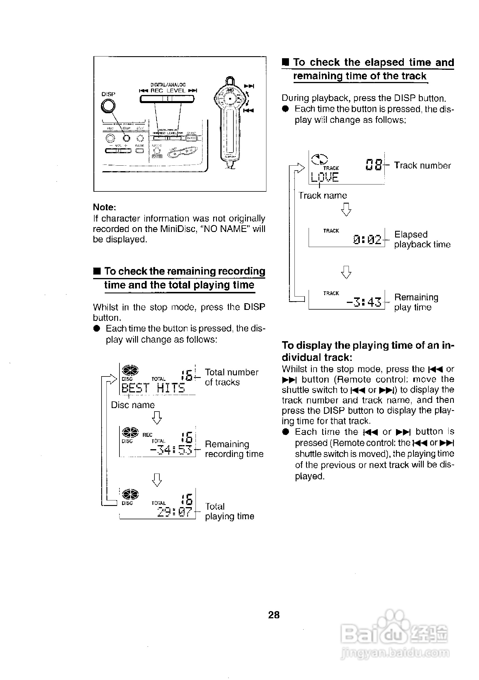 夏普MD-MT831H数码影音使用说明书:[3]