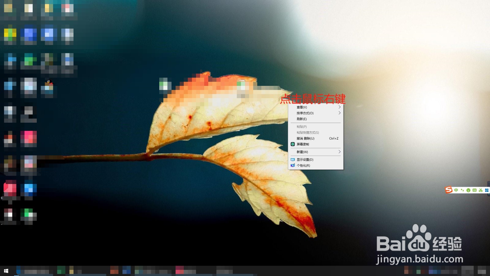 电脑用户名在哪里看
