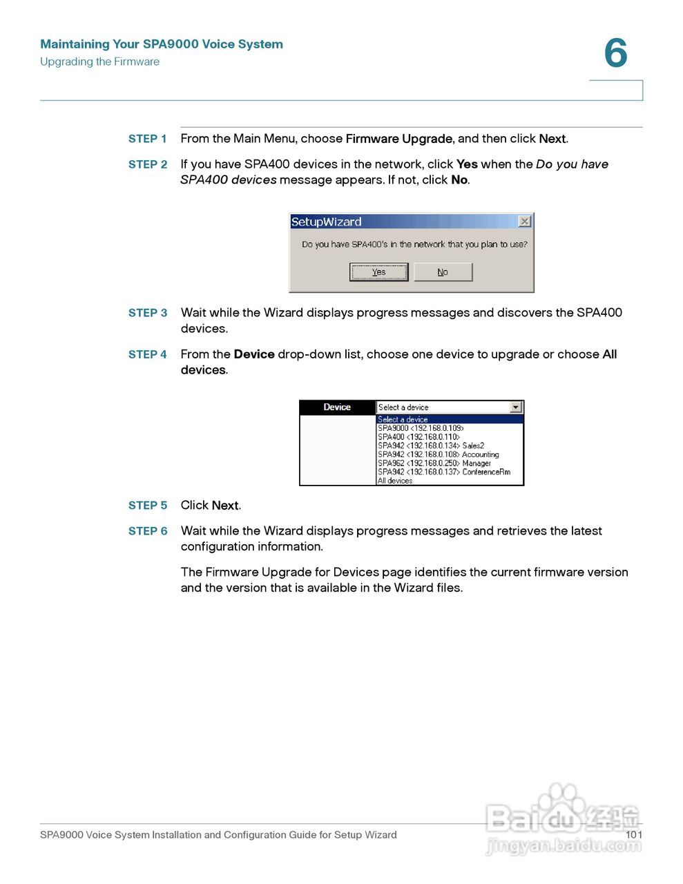 思科交换机SPA9000型使用说明书:[11]