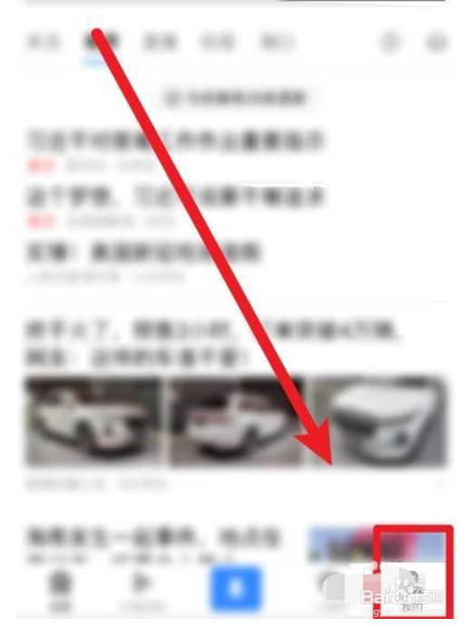 怎么禁用手机百度的历史记录功能
