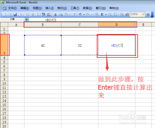 如何用excel做加減乘除的函數運算