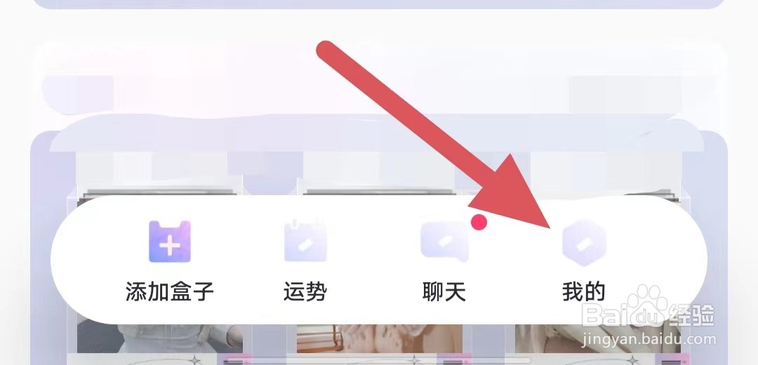 抽伴如何查看黑名单