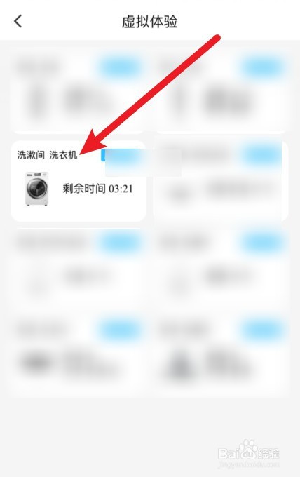 洗衣机怎么设置10分钟