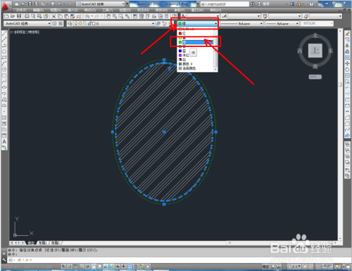 CAD平面椭圆镜子制作教程