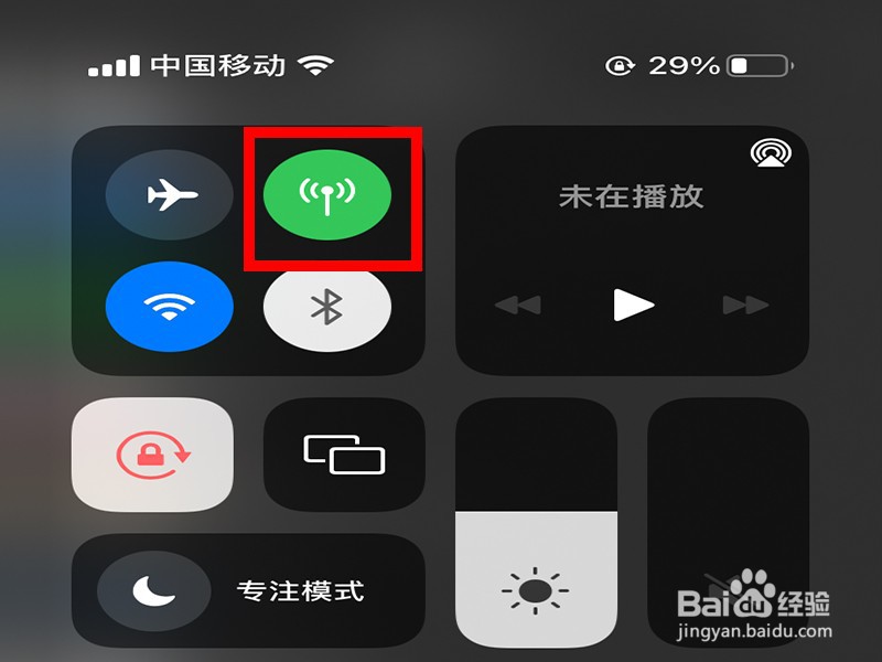 行程码不显示去过的地方怎么办