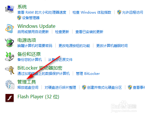 Win7电脑如何释放磁盘空间