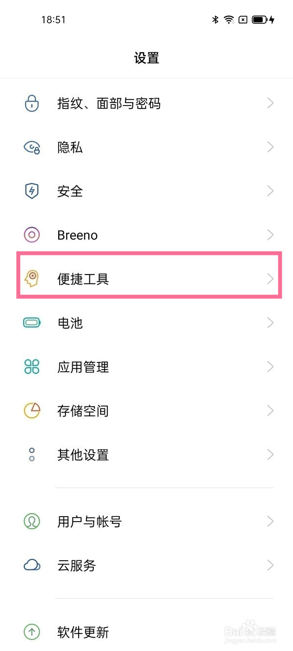 oppok7怎么长截屏
