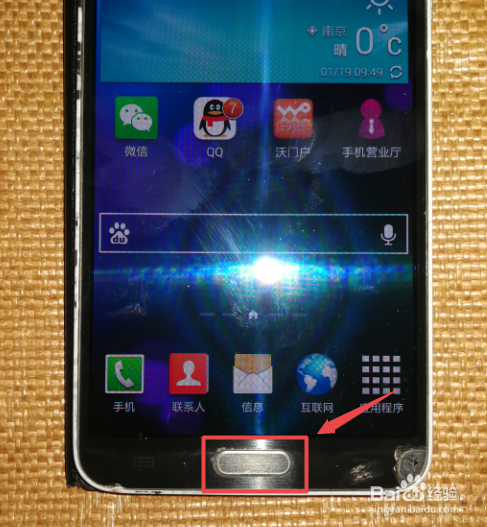 三星手机如何截屏