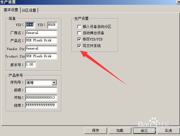 量产闪迪(SanDisk)USB-CDROM DM8216\DM8261