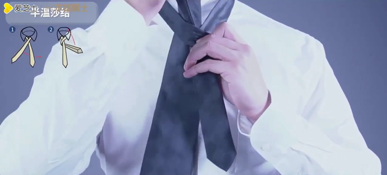 男士如何打领带