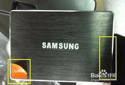 如何辨别固态硬盘真假