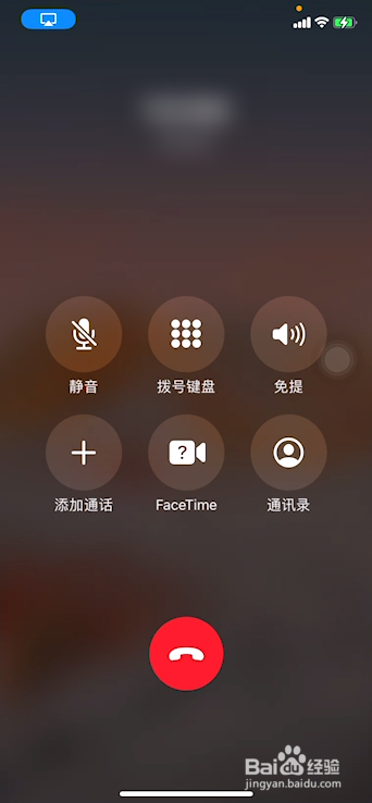 苹果12打电话时对方听不到我的声音怎么办