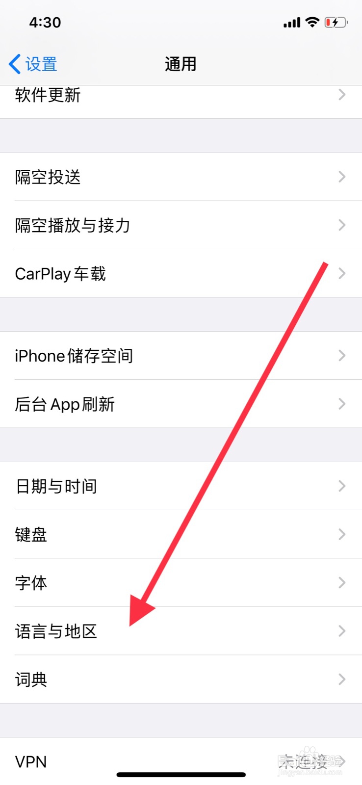 苹果系统语言怎么更改