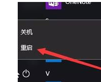 Win10如何修复lsp?