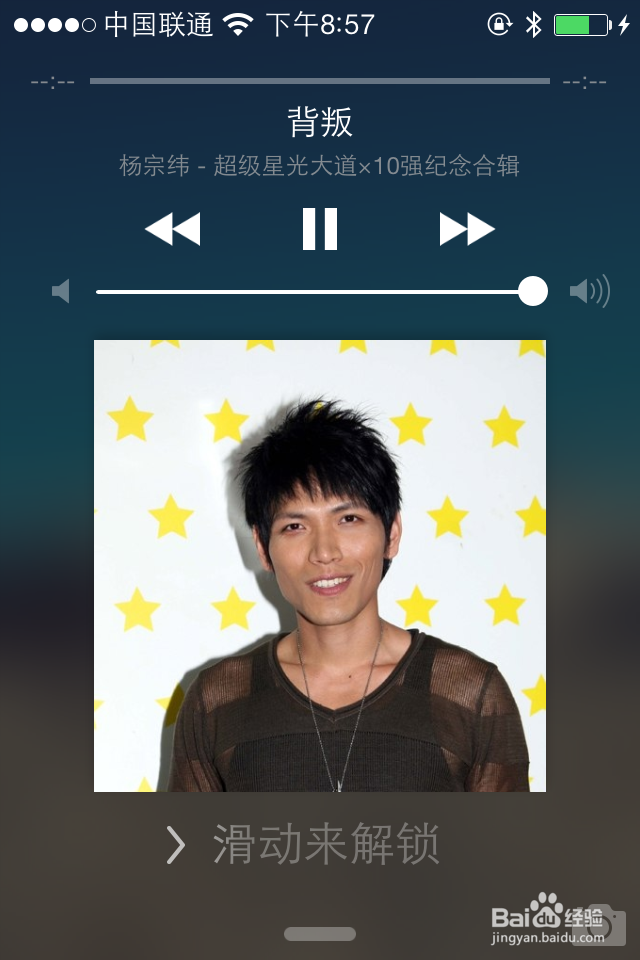 iphone如何连接蓝牙耳机 蓝牙音箱设备