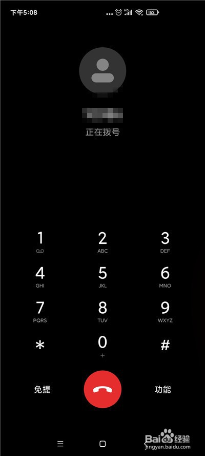 小米手机怎么开启自动录音