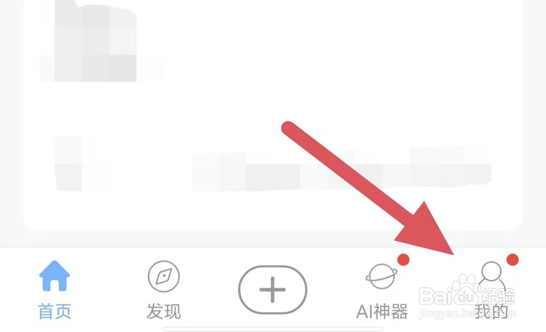 句子控如何查看桌面小工具