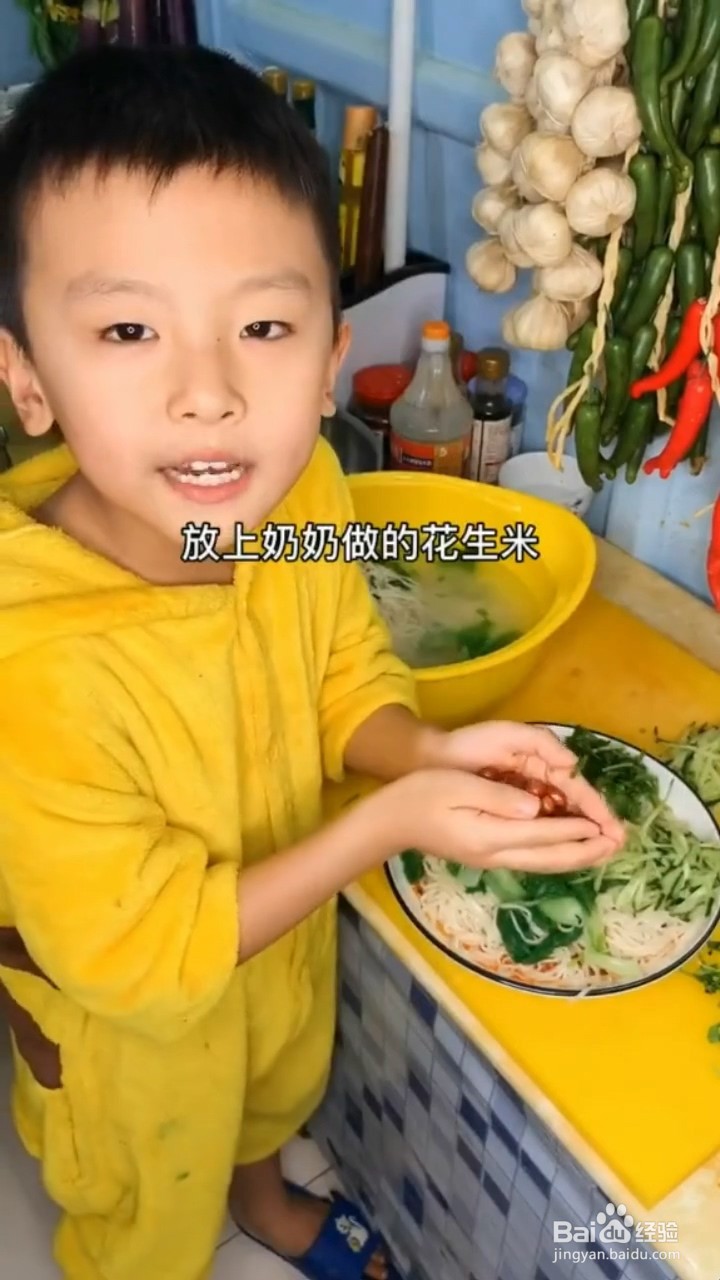 如何制作爽口面条