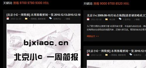 善用手机搜索与下载功能