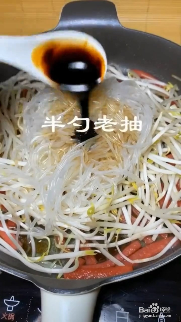 如何制作简单小炒