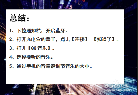 freebuds3怎么调音量