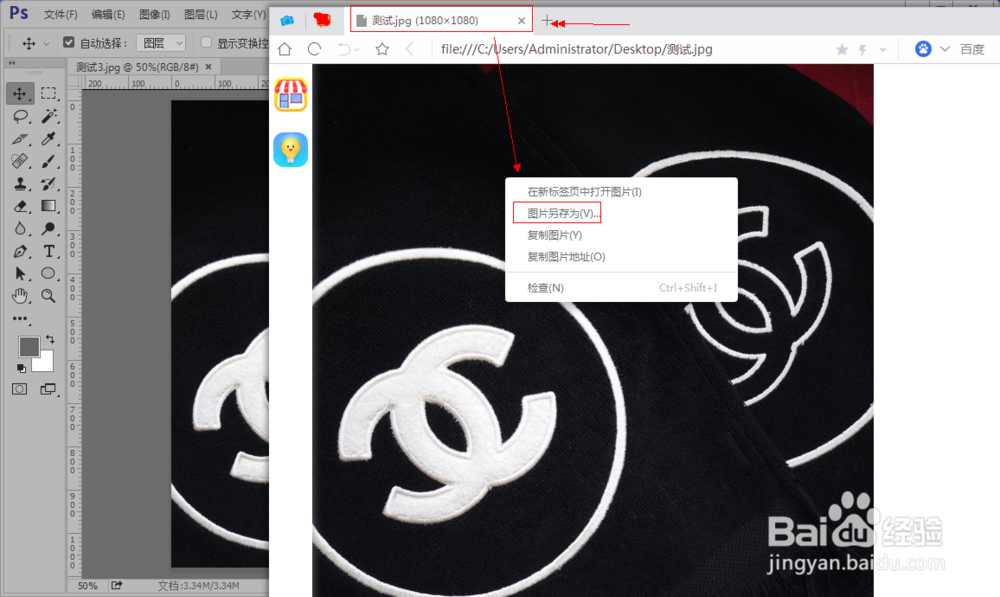 ps打开图片时遇到“无法完成请求”等错误怎么办