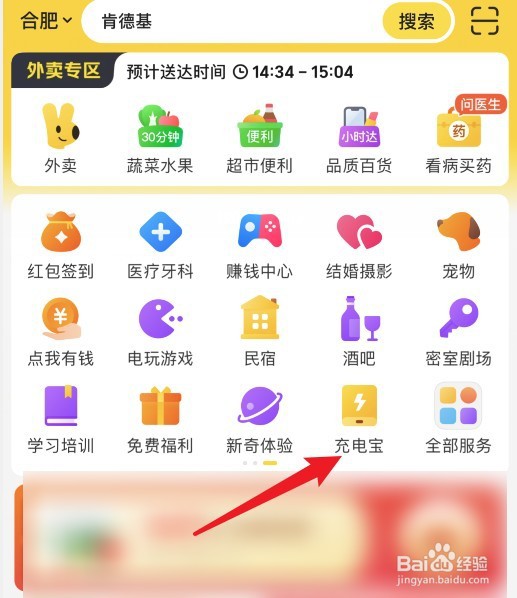 充电宝充不进去电怎么办
