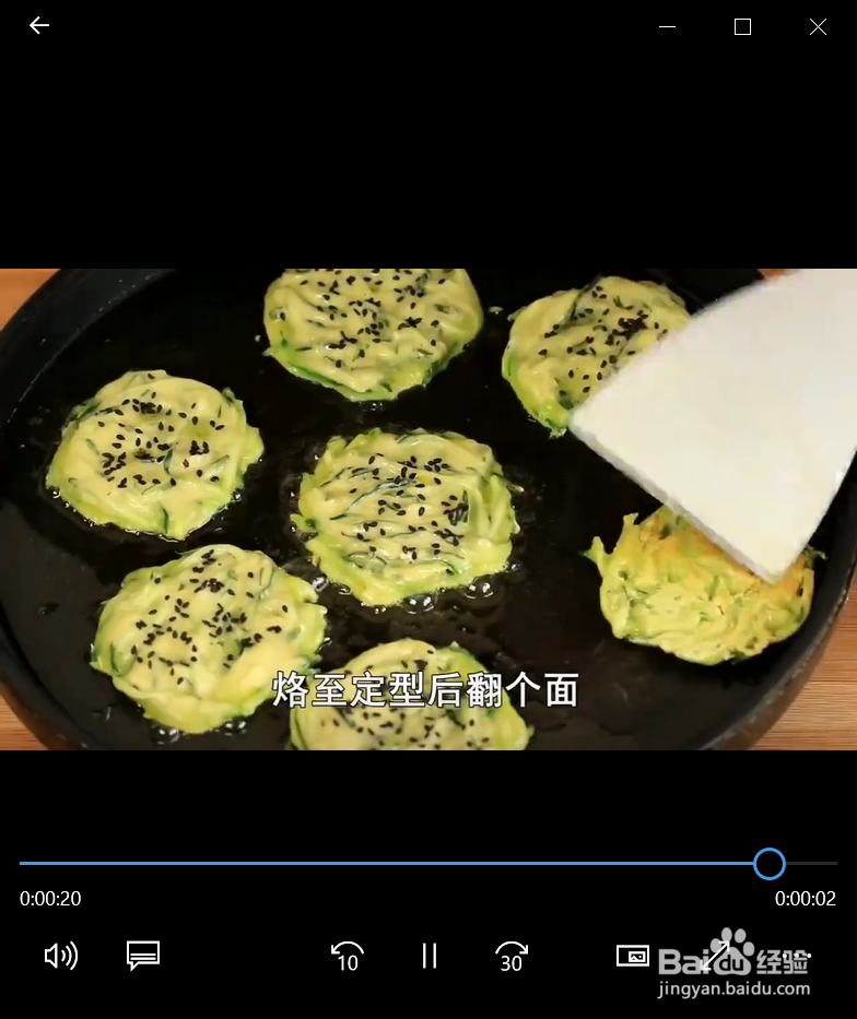 如何制作黄瓜饼?