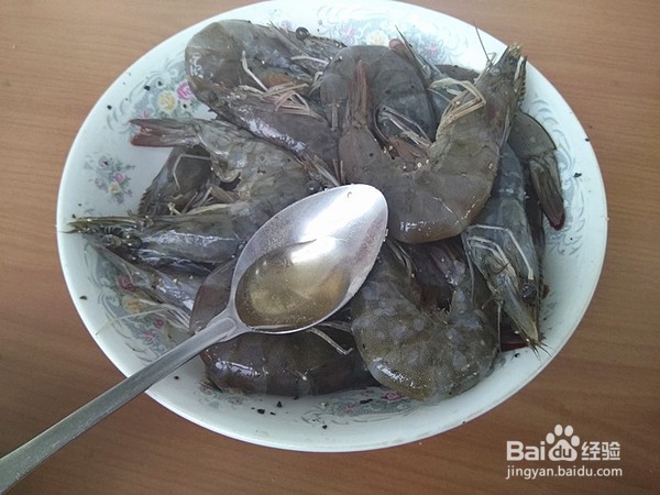 快手炒大虾的做法