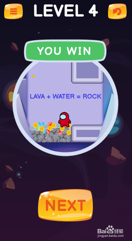 Among Rescue的Level 4如何过关