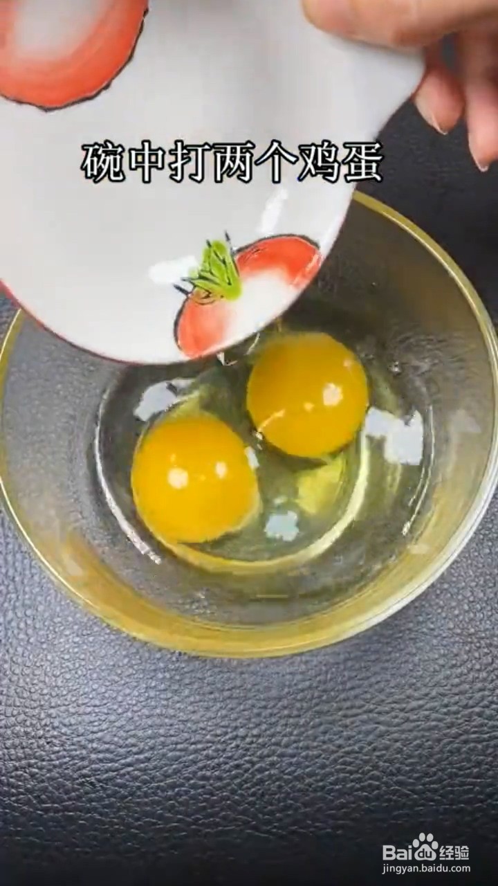 如何制作鸡蛋饼