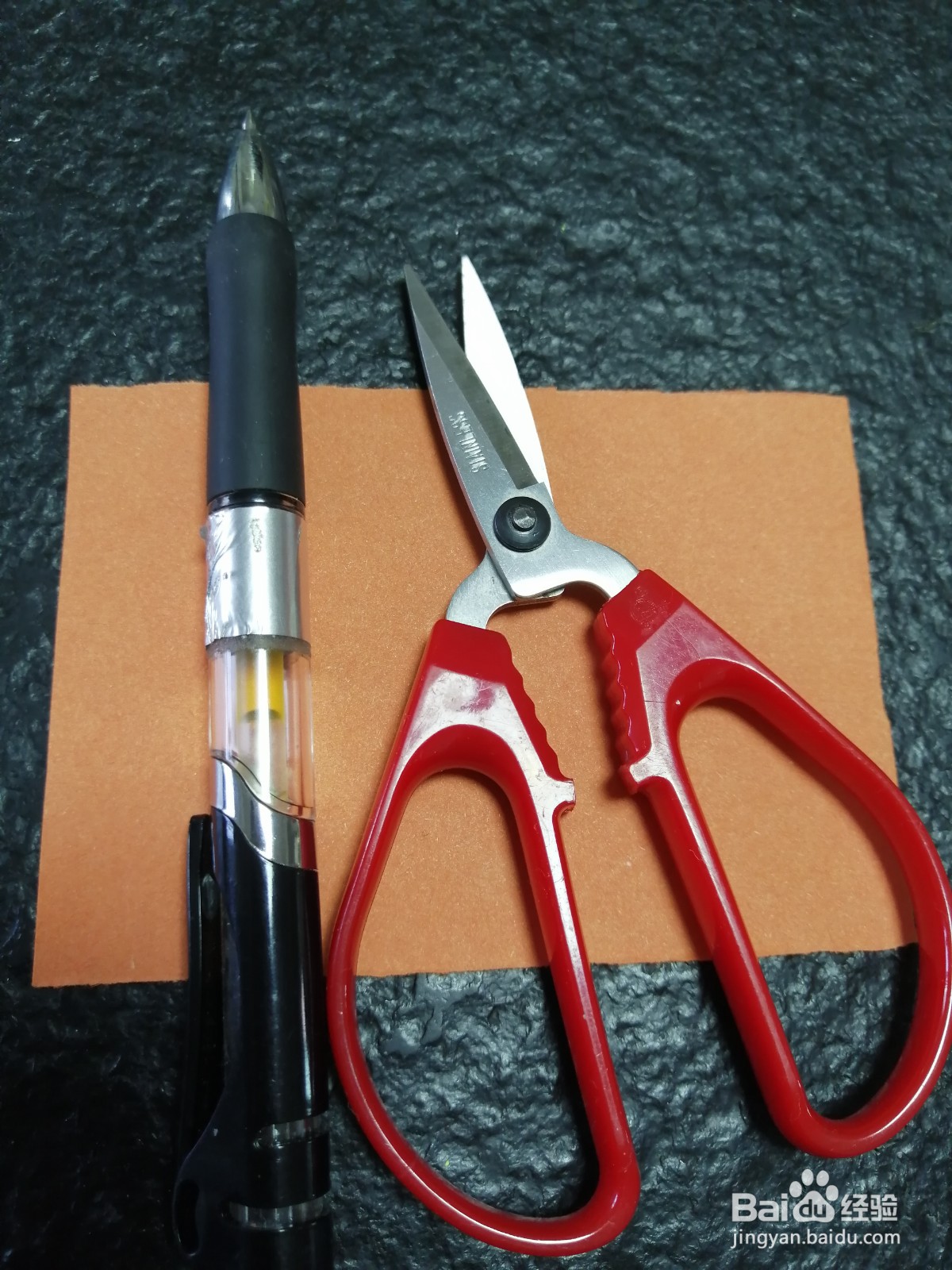 可爱的小猴子怎么剪