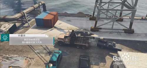 Gta5吊车如何弄 百度经验 Gta5吊车如何弄 百度经验