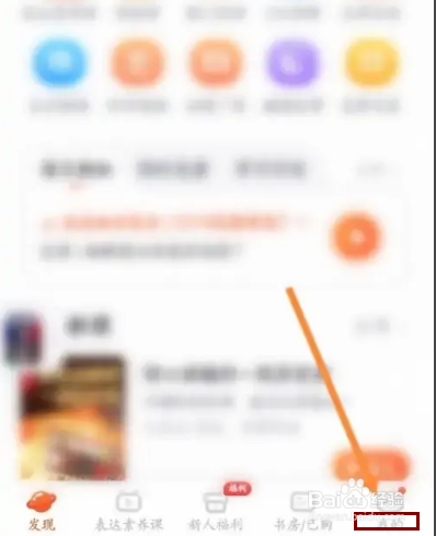 少年得到APP在哪里使用兑换码