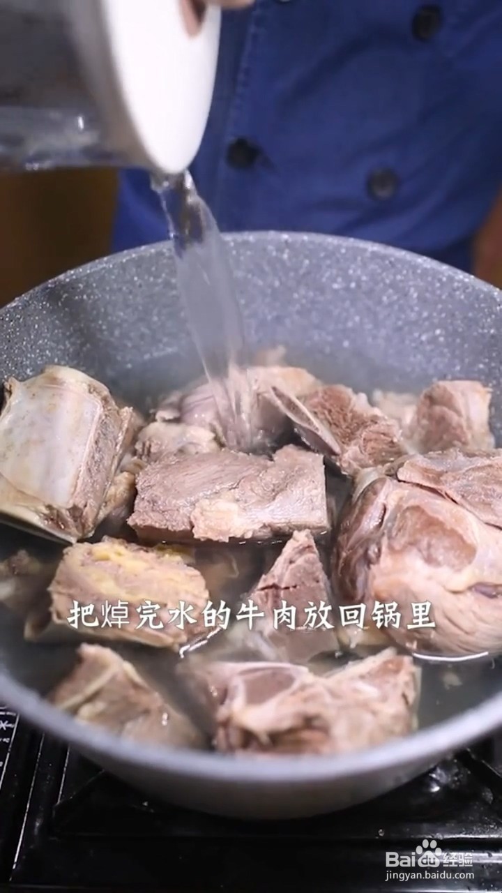 如何制作中式卤牛肉