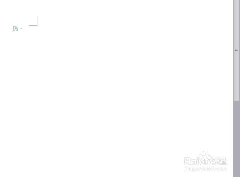 wps文字如何插入表格