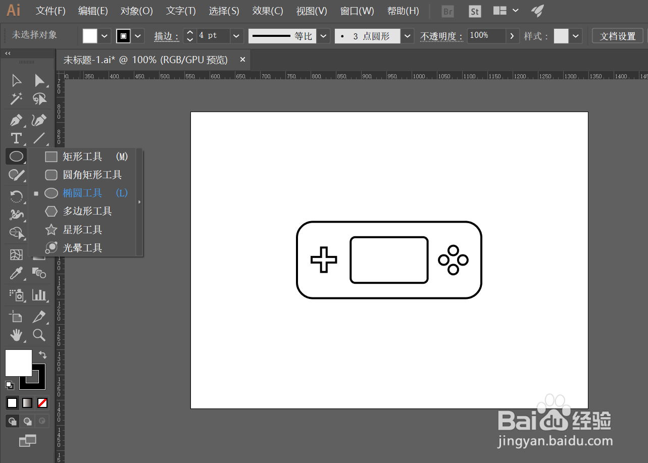 AI怎么快速做出精美游戏机形状图案