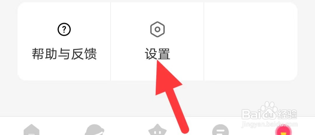 附近可聊如何查找黑名单