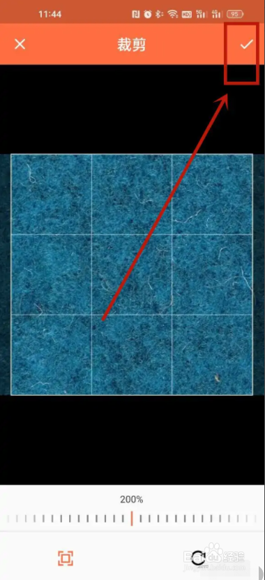 哔哩哔哩app头像怎么修改