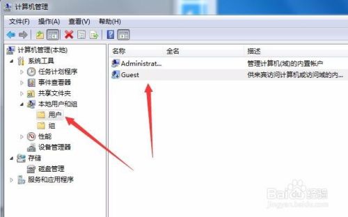 windows7的打印机共享怎么设置