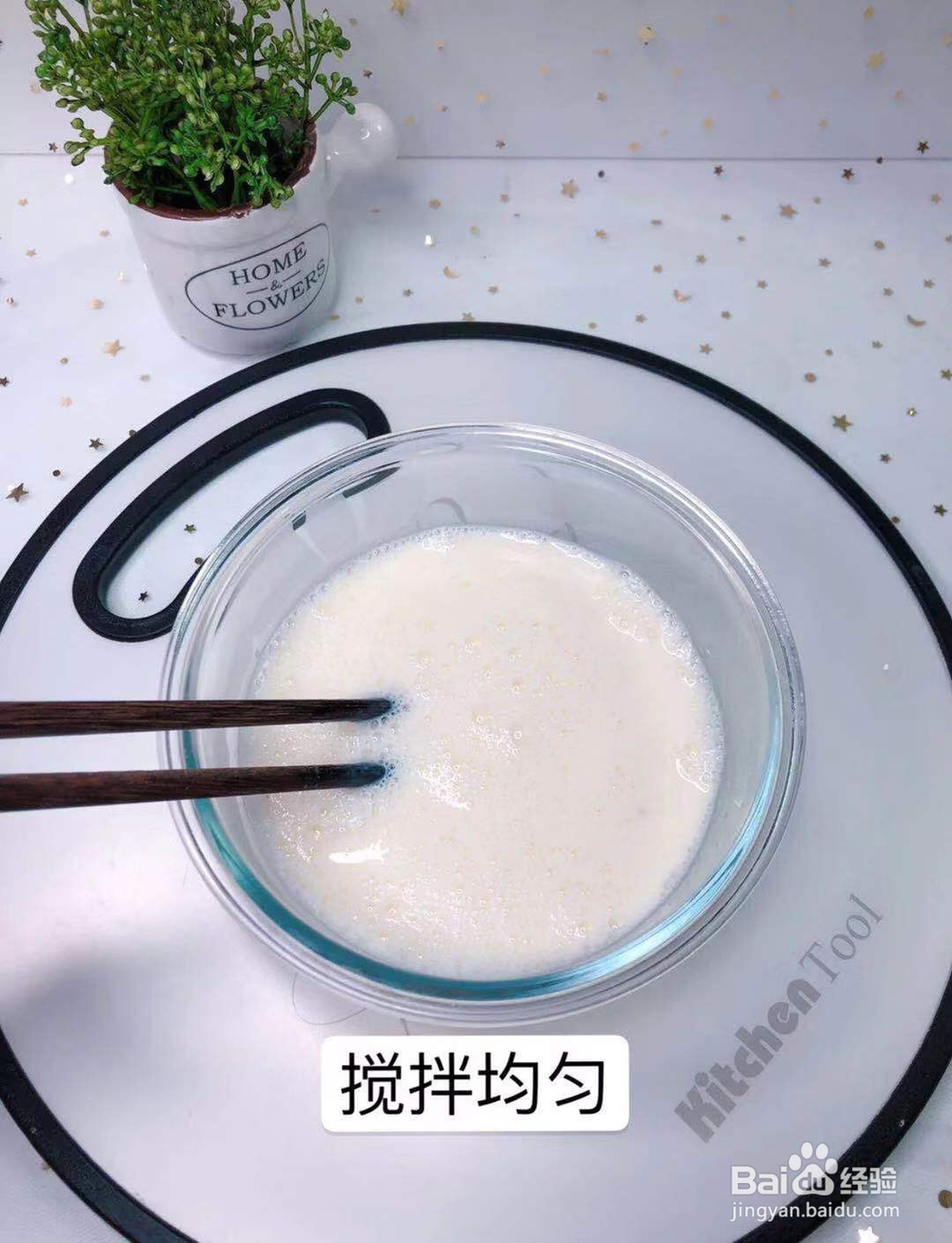 如何做简易双皮奶好吃？