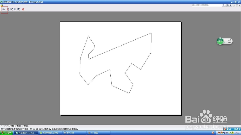 cad如何打印pdf文件