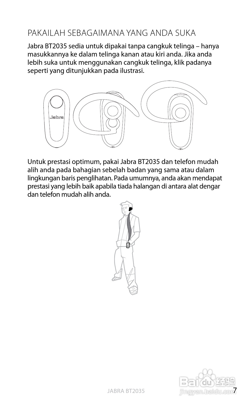 捷波朗BT2035蓝牙耳机使用说明书:[30]
