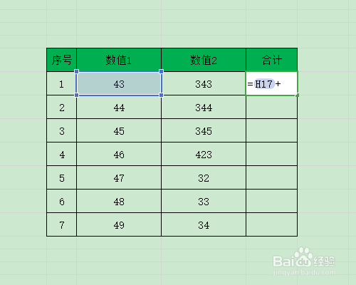 WPS表格怎么批量快速求和